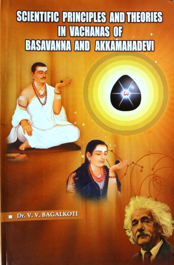 Scientific Principles and Theories in Vachana